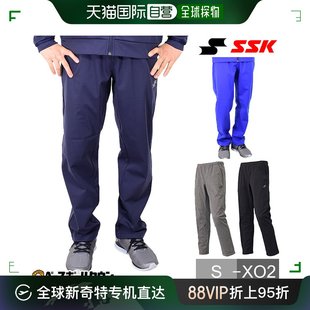 男式 SSK灰色裤 粘合运动裤 运动裤 棒球长裤 子运动服服装 自营｜