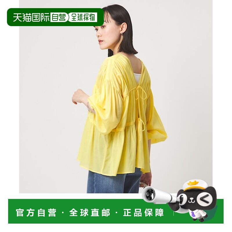 日本直邮UNITED ARROWS green label relaxing 全方位映现褶边女