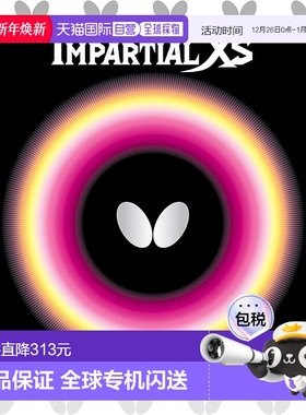 【日本直邮】蝴蝶IMPARTIAL XS乒乓球拍胶皮 特厚 高弹性正胶0042