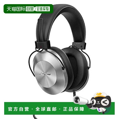 【日本直邮】Pioneer先锋有线耳机H-RES过入耳式耳机银SE-MS5T S