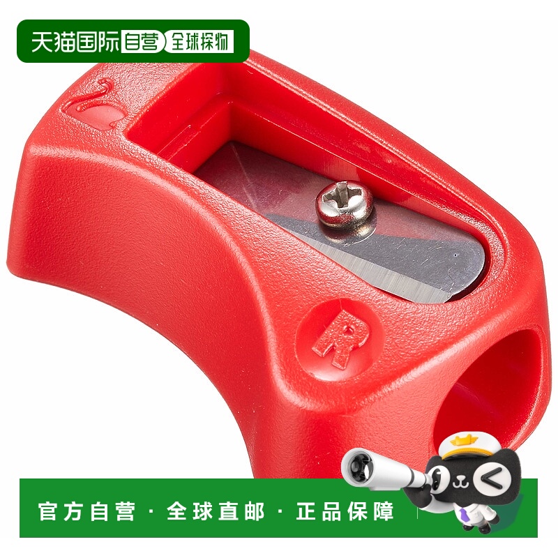【日本直邮】Stabilo思笔乐 铅笔削笔器卷笔刀 右手用 红色 3件 B
