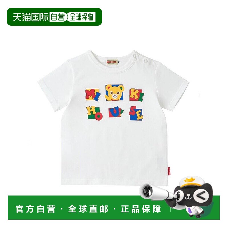 日本直邮日潮 MIKIHOUSE方块logo基础T恤 12-5223-146夏季新款