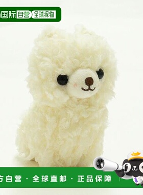 【日本直邮】Cute Sales 毛绒玩具 羊驼 白色 SS  礼物