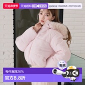 日本直邮one 短款 after NICE 1h可退 女装 another CLAUP 中棉外