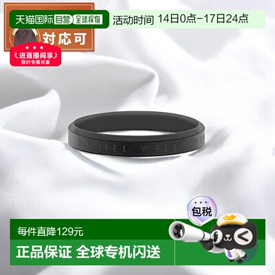 日本直邮Daniel Wellington 经典戒指 黑色 62 戒指配饰戒指 DW00