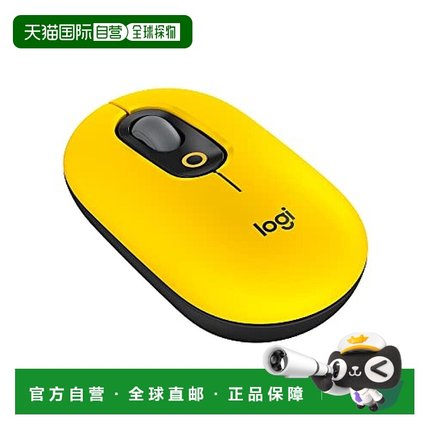 【日本直邮】Logicool罗技 鼠标 无线 静音款 蓝牙 黄色 M370YL