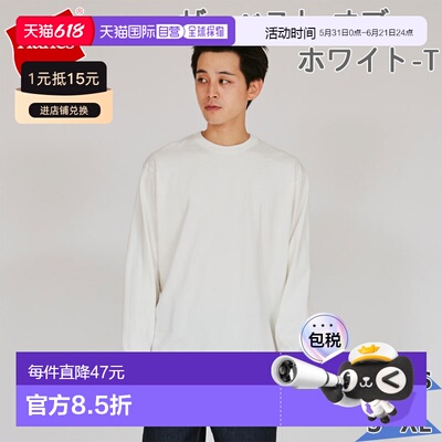 日本直邮Hanes 男士 SHIRO 圆领长袖T恤7.0 盎司白色HM4-A201