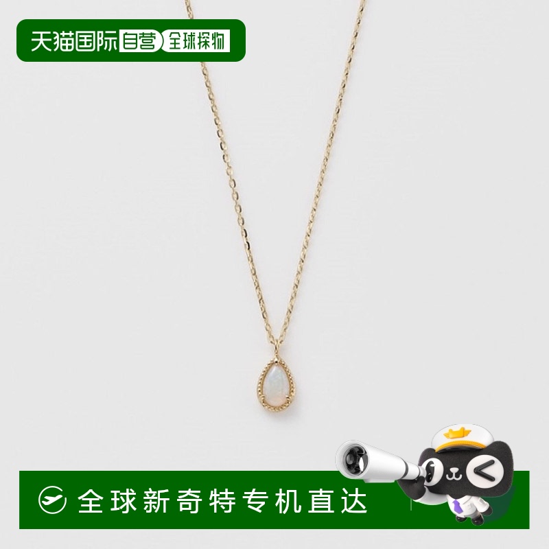 日本直邮【agete/阿卡朵】K10 蛋白石项链