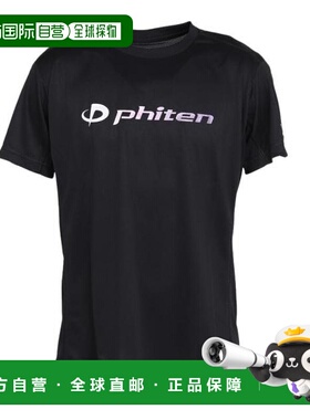 日本直邮PHITEN 男士排球半袖印花渐变T恤 3125JG66800 黑色/紫色