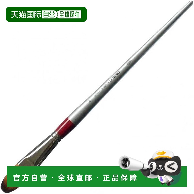 【日本直邮】荷尔拜因 油画/丙烯颜料画笔Lisable 2100F榛子色No.