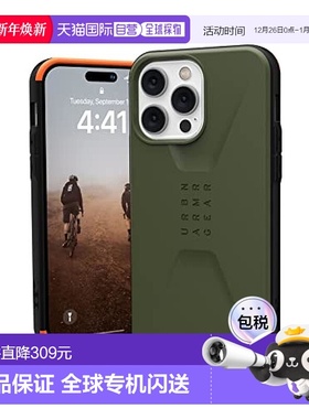 【日本直邮】Urban Armor Gear 苹果14ProMax手机壳耐撞CIVILIAN