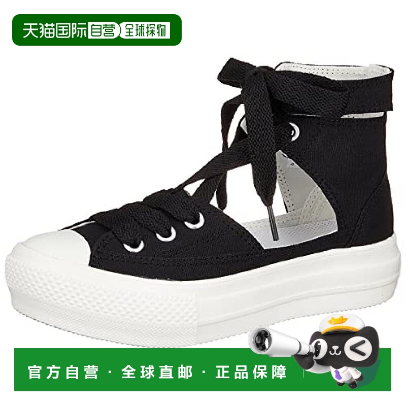 【日本直邮】Converse匡威 休闲鞋PLTS HI 女式黑23cm  31306750