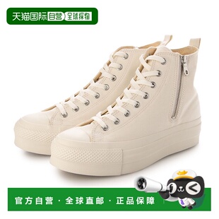 日本直邮 Converse 经典厚底高帮帆布鞋匡威