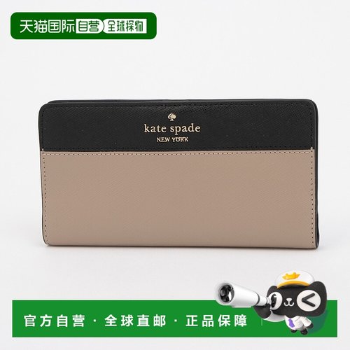 【日本直邮】kate spade new york　女士　钱包