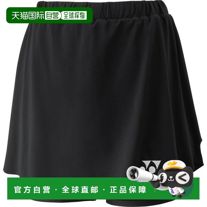日本直邮Yonex 女士羽毛球裙（含内裤）26181-007,运动服/休闲服装,运动半身裙,淘宝优惠券,粉丝福利购,淘宝优惠卷