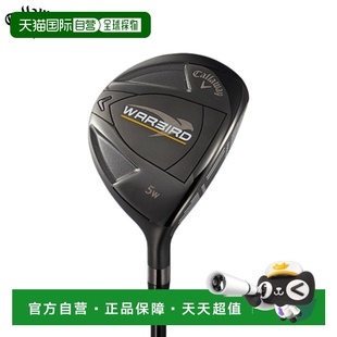 WARBIRD CALL Warbird 日本直郵Callaway 球道木 碳桿 高爾夫 原裝