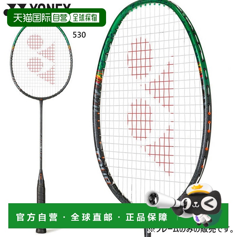 日本直邮YONEX Astrox 99 Tour 羽毛球拍（男女士）YONEX 3AX99T