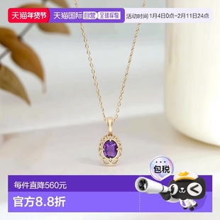 日本直邮日潮 agete 阿卡朵【限定款】【2月生日石】K10紫水晶项