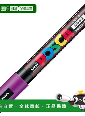 【日本直邮】Mitsubishi Pencil三菱铅笔 Posca紫色10支PC5M.12