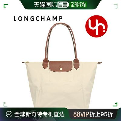 【日本直邮】LONGCHAMP珑骧饺子包女士托特包手提长柄通勤时尚流L