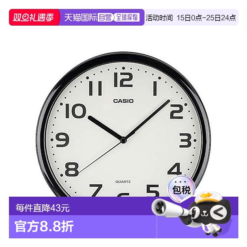 【日本直邮】Casio卡西欧挂钟黑色机械指针式直径25厘米简约现代