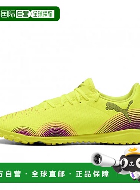 日本直邮PUMA-Puma Future 8 Play Future 8 Play TT 108378足球X