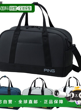 日本直邮PING GB-F2504 金线波士顿包高尔夫旅行运动2025 年款