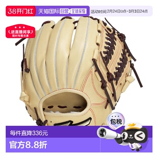 日本直邮MIZUNO 少年软式全位置手套 Global Elite Hselection SI