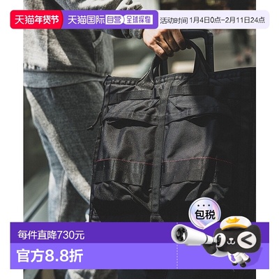 日本直邮BEAMS BRIEFING 别注COCKPIT BAG旅行出差工作用托特包