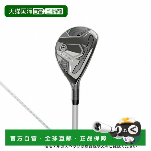 日本直邮TaylorMade 高尔夫球杆 女士 Qi35 MAX LITE ELDIO TM40