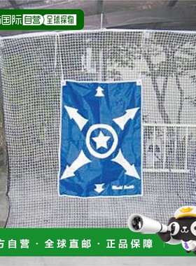 日本直邮 UNIX 青少年棒球投手网 Tapest Net BX75-63 棒球用品护