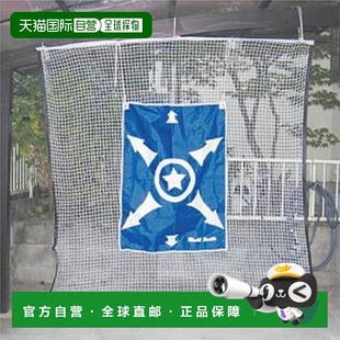 日本直邮 UNIX 青少年棒球投手网 Tapest Net BX75-63 棒球用品护