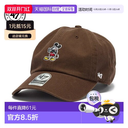 日本直邮'47 CLEANUP Disney 迪士尼 米老鼠 Logo棒球帽 棕色 水