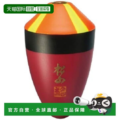 【日本直邮】SUNLINE Float 松田浮标 松山码头特制红 1-1