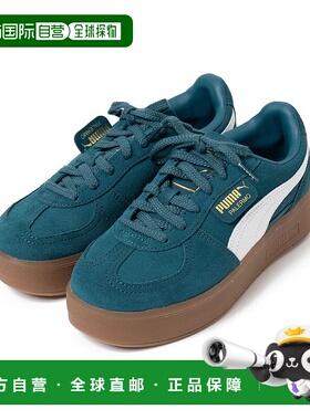 1h可退 日本直邮PUMA 彪马 女士厚底经典复刻运动休闲鞋 MT24AW10