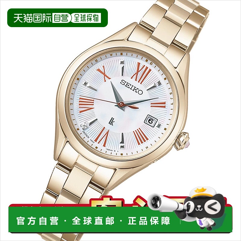 日本直邮精工 Lukia SSQW098 桂花设计太阳能电波女表 SEIKO LUKI