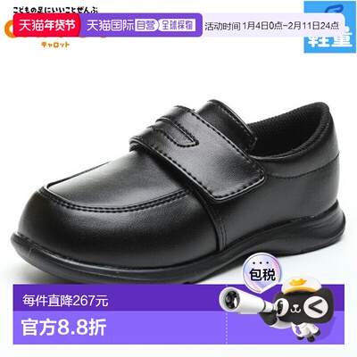 日本直邮Carrot Junior Kids CR C2092 男女童正装鞋魔术贴闭合适