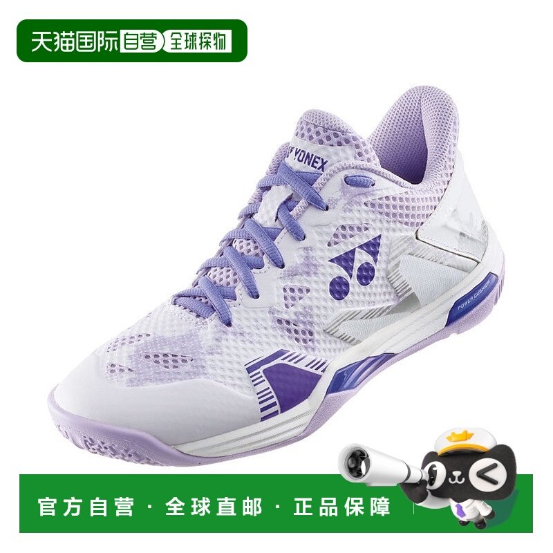 日本直邮 Yonex 动力缓冲 Eclipse Z 女子羽毛球鞋 SHBELZ3L