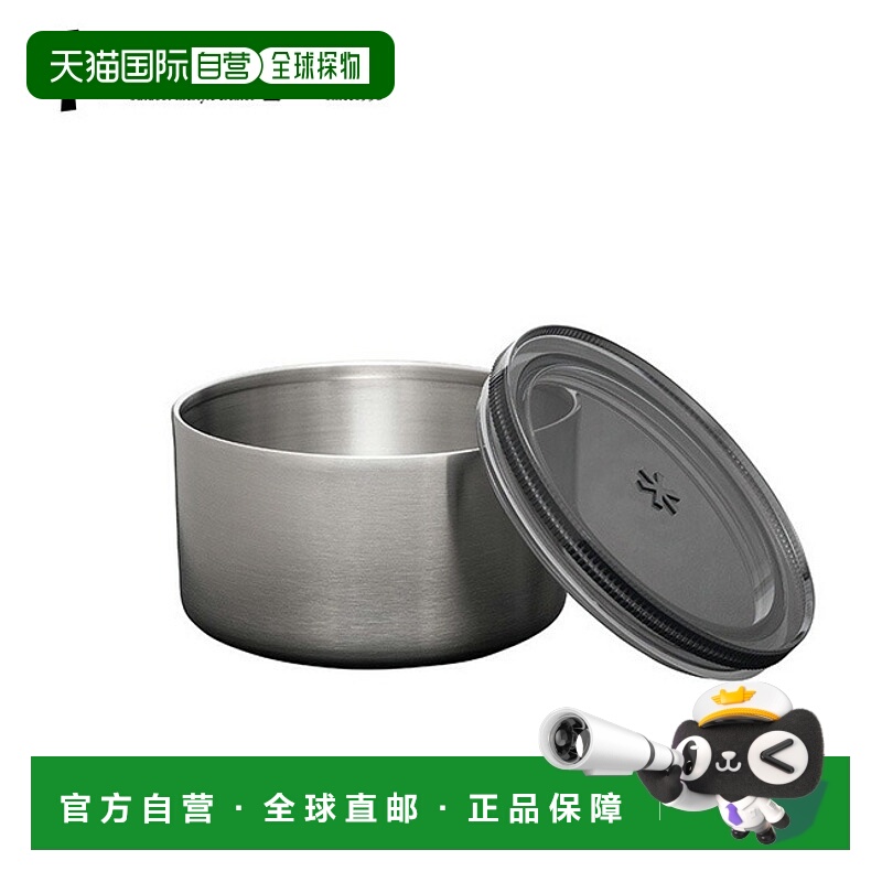 日本直邮Snow Peak Multi Canister TW-341便携式咖啡和茶容器非