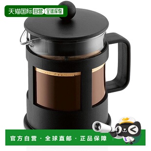 【日本直邮】BODUM Kenya 法压壶 咖啡壶 500ml 1784-01SJ