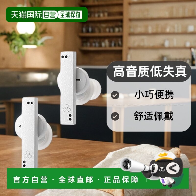 【日本直邮】final 耳机 ZE8000 白色 本商品没有尺寸选项 音乐欣,影音电器,普通头戴耳机,淘宝优惠券,粉丝福利购,淘宝优惠卷