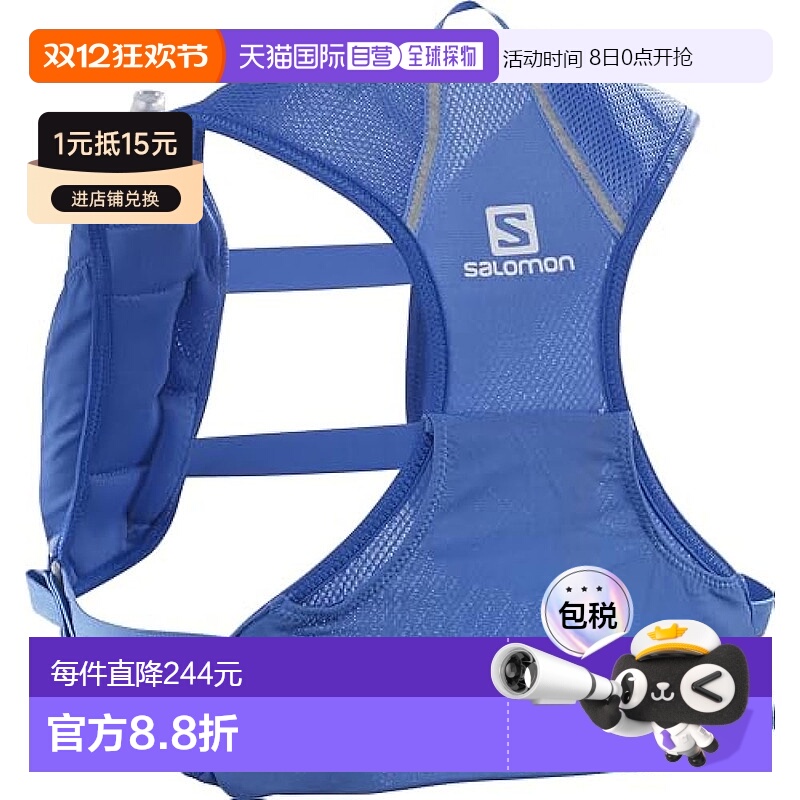 SALOMON萨洛蒙 双肩包背心NS 星云蓝LC1417700背包