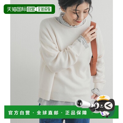 1h可退 日本直邮URBAN RESEARCH DOORS 女装 宽松半高领针织衫 罗