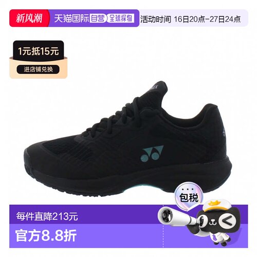 日本直邮Yonex 力量缓冲索尼凯奇宽 GC 网球鞋 适合全场地 4E宽楦