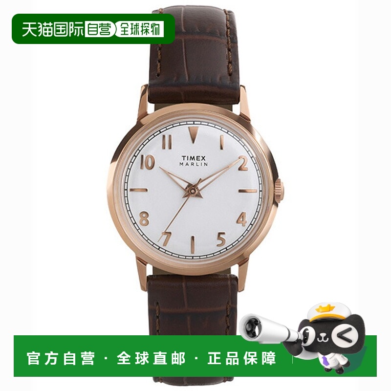 日本直邮TW2Y37700 TIMEX Marlin 石英男女士手表