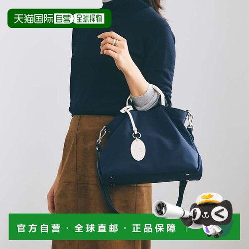 日本直邮TOPKAPI 尼龙2way手提包 条纹手柄 海军蓝托特包单肩包
