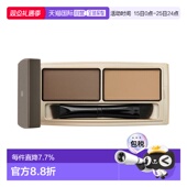 日本直邮RMK 2.6g 2025年新品 01正品 双色眉粉