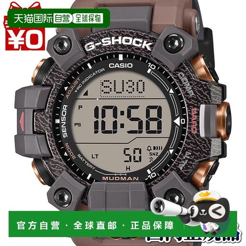 日本直邮 卡西欧 G-SHOCK 男士手表GW-9502KJ-8JR
