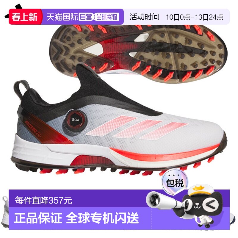 日本直邮阿迪达斯 Adizero Zed G 25 Boa NLK60 男士高尔夫球鞋 2