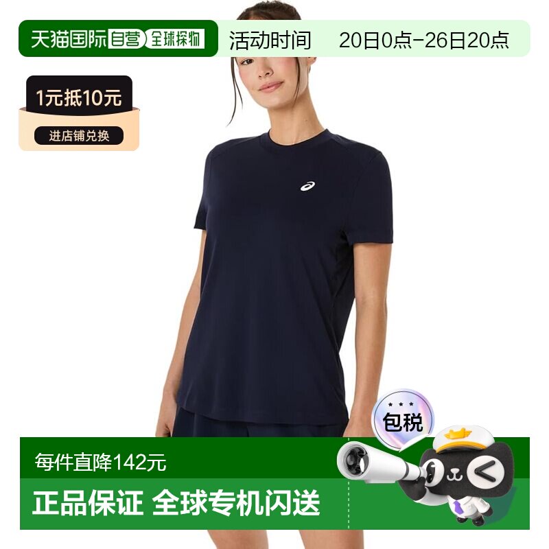 【日本直邮】亚瑟士 运动短袖T恤 2042A371 午夜蓝球服网球服